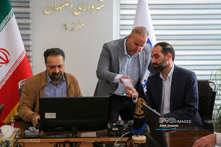 کمیته نظارتی شورای شهر اصفهان در منطقه 9 شهرداری