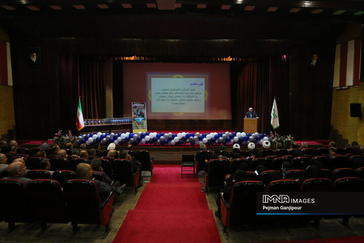 گردهمایی اساتید بسیجی استان اصفهان