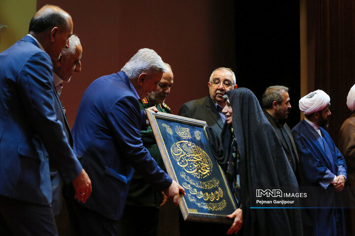 گردهمایی اساتید بسیجی استان اصفهان