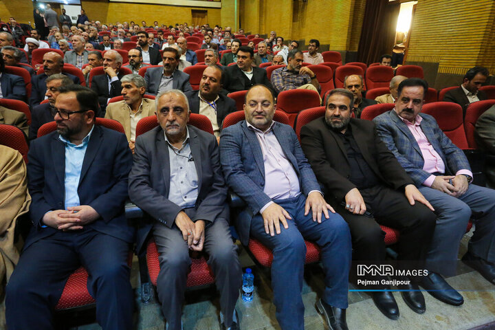 گردهمایی اساتید بسیجی استان اصفهان