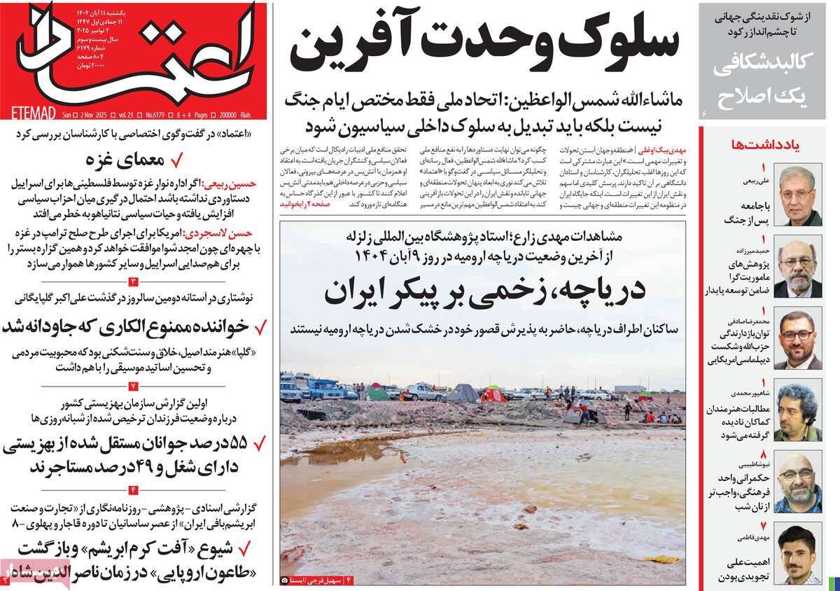 چابهار، بندر تحریمناپذیر