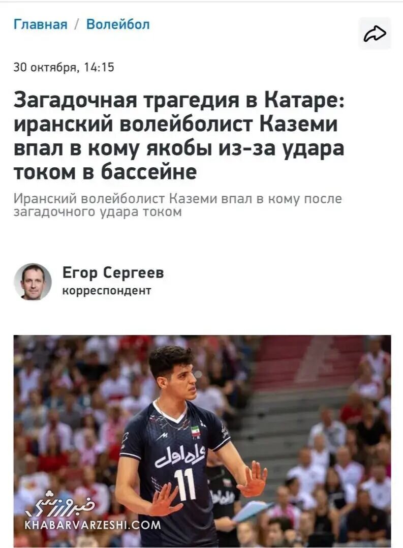 پرونده کامل وضعیت پزشکی و حقوقی صابر کاظمی | او هنوز زنده است؟ + فیلم دیدار پدر