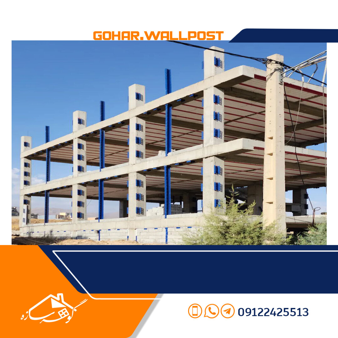 اجرا وال پست