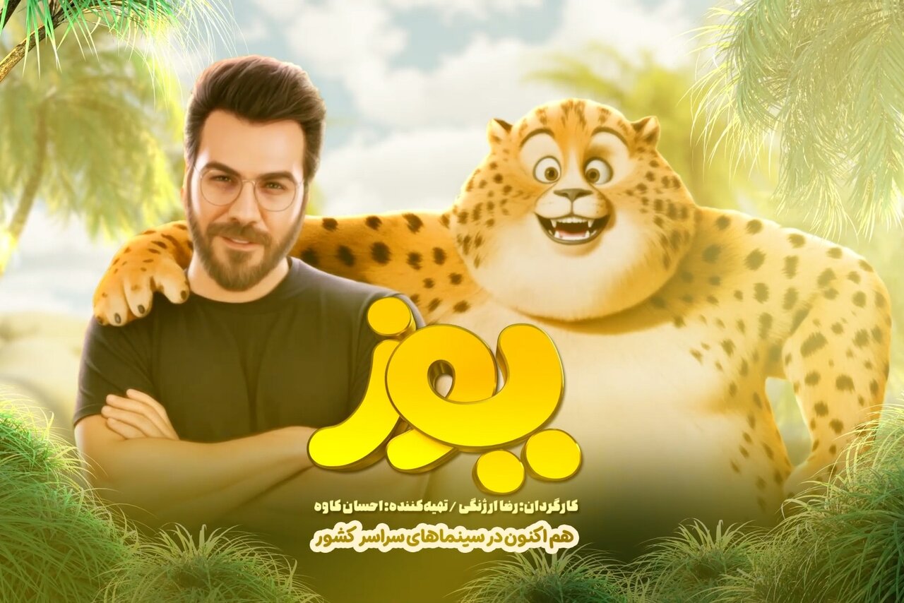 رونمایی از قطعه «مادر» با صدای گرشا رضایی