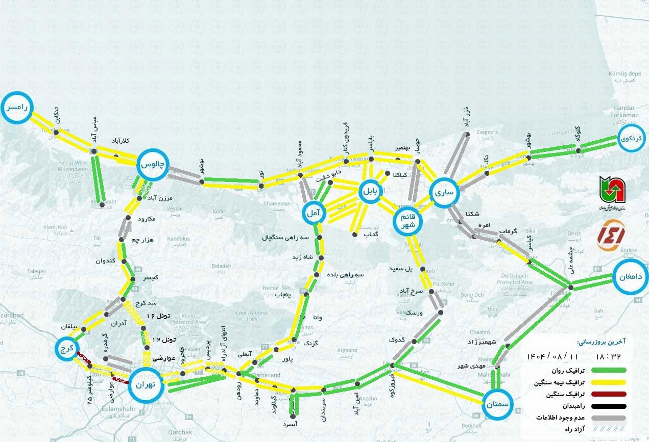 آخرین وضعیت جاده چالوس و هراز هم اکنون آنلاین امروز یکشنبه ۱۱ آبان ۱۴۰۴ + وضعیت هوای چالوس
