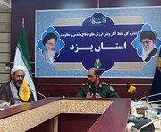 یزد میزبان ۲ شهید گمنام در ایام فاطمیه می‌شود