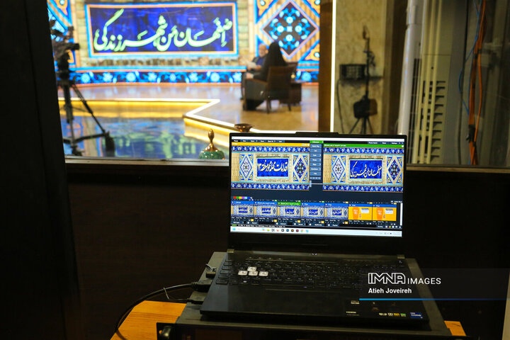 برنامه تلویزیونی «اصفهان من»