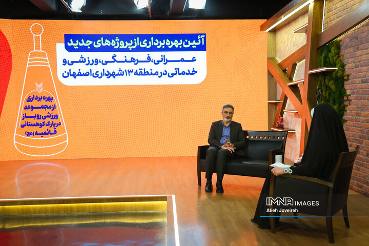 جواد کشانی مدیر منطقه ۱۳ شهرداری اصفهان