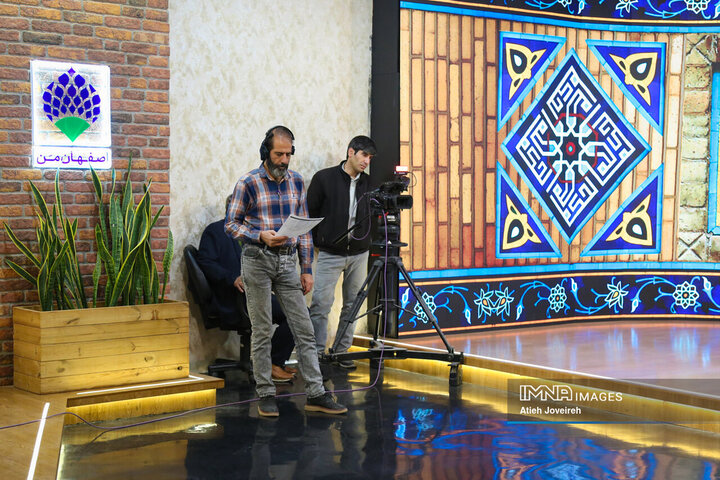 برنامه تلویزیونی «اصفهان من»