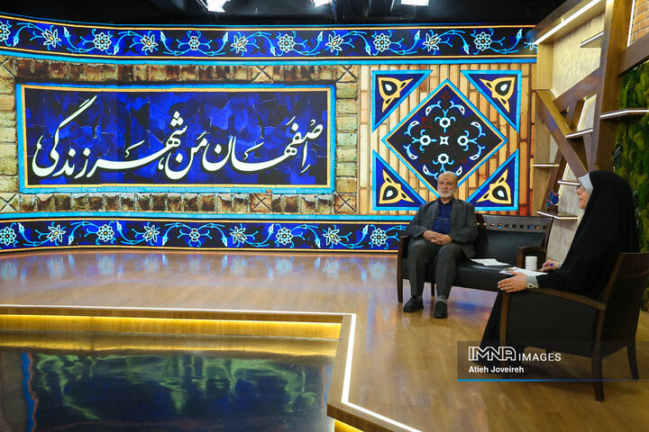 برنامه تلویزیونی «اصفهان من»