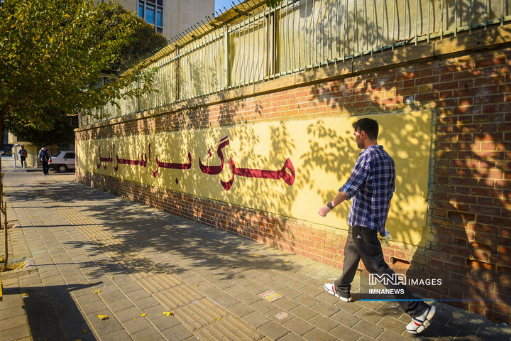 نقش حقیقت بر دیوار استکبار