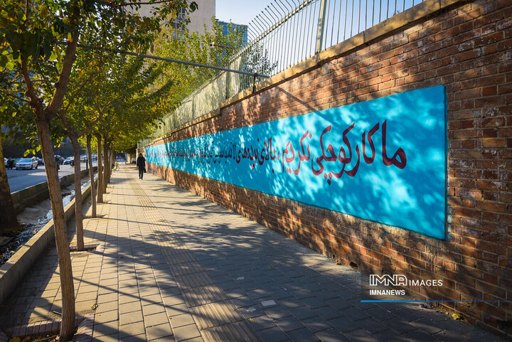 نقش حقیقت بر دیوار استکبار