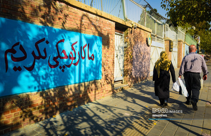 نقش حقیقت بر دیوار استکباری