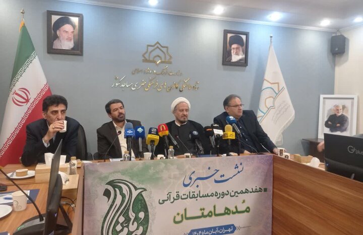 همدان میزبان مسابقات قرآنی «مدهامّتان» با رویکرد تقویت ابعاد هنری و جذابیت‌های مسجد