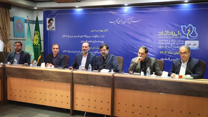 احداث ۳۶۵۰ مگاوات نیروگاه تجدیدپذیر تا سه سال آینده در قم