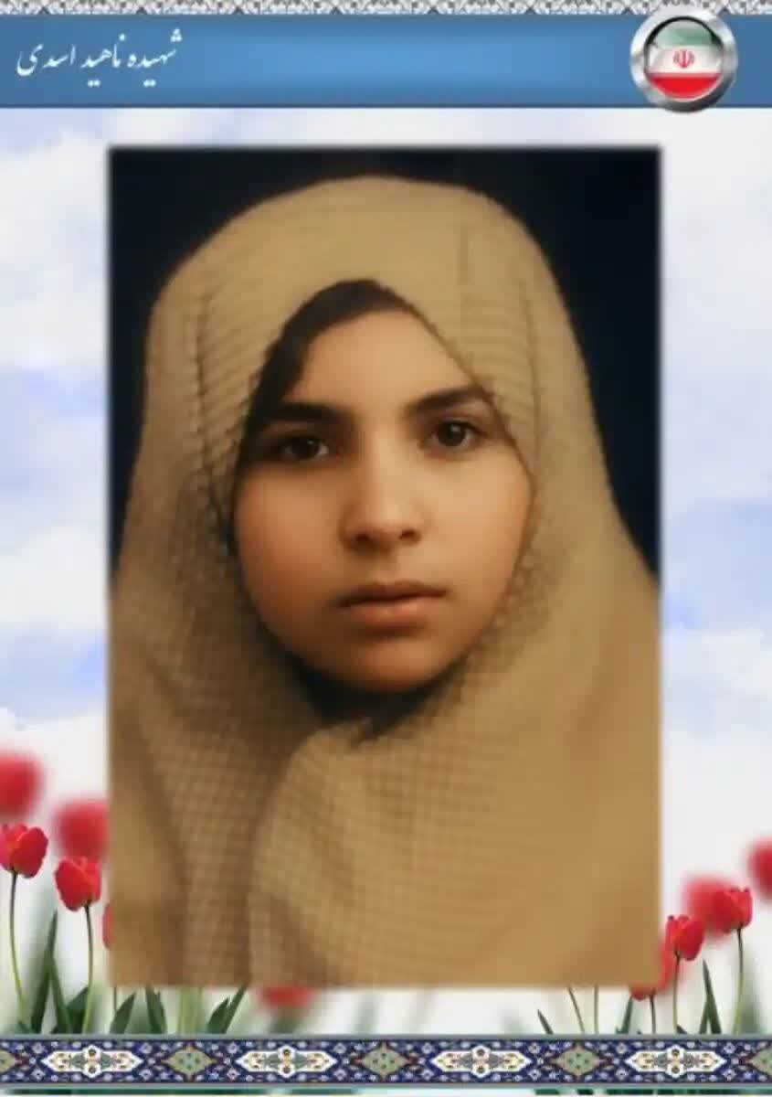 روایت نخستین شهیده دانشآموز خراسان بزرگ