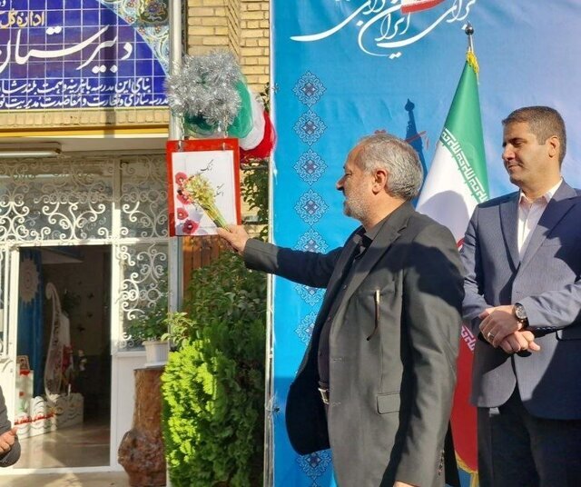 هم‌زمان با ۱۳ آبان زنگ استکبار ستیزی در مدارس به صدا درآمد