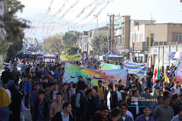 (استان اراک)