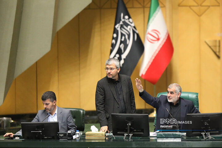 صحن علنی مجلس شورای اسلامی