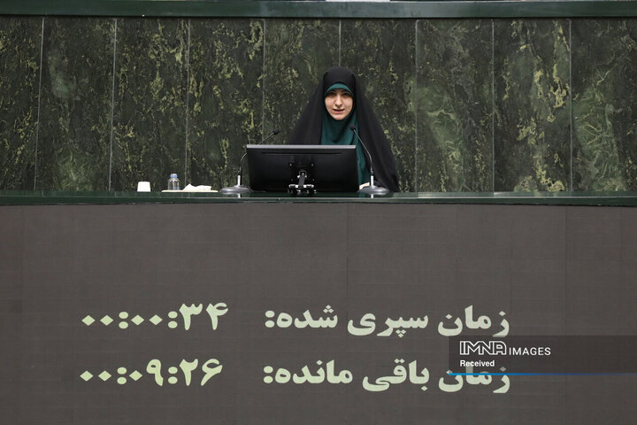 صحن علنی مجلس شورای اسلامی