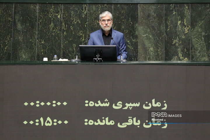 صحن علنی مجلس شورای اسلامی