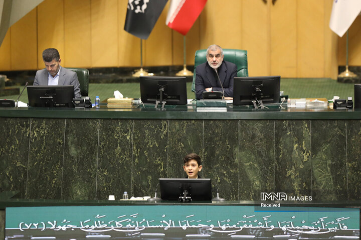 صحن علنی مجلس شورای اسلامی