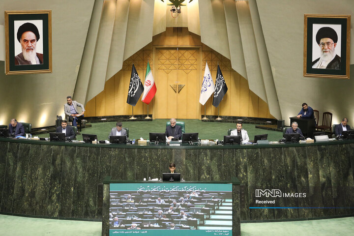 صحن علنی مجلس شورای اسلامی