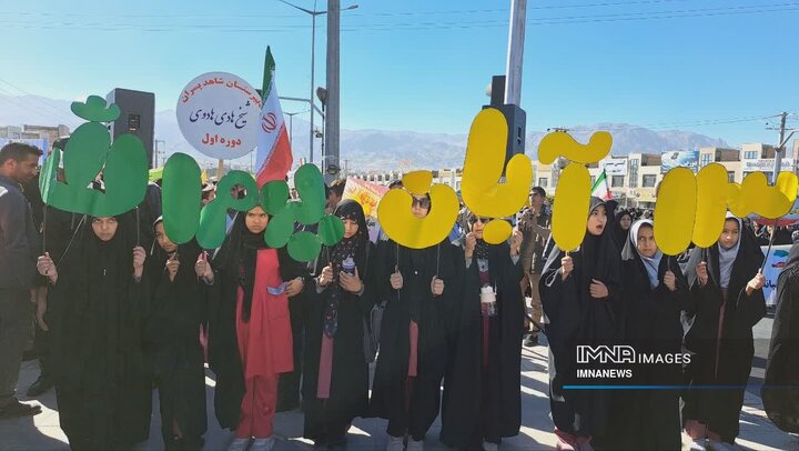 (خراسان جنوبی)