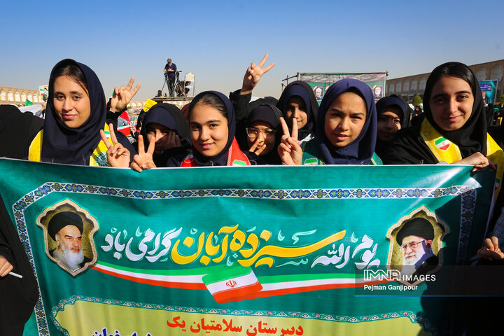 راهپیمایی یوم‌الله 13 آبان در اصفهان