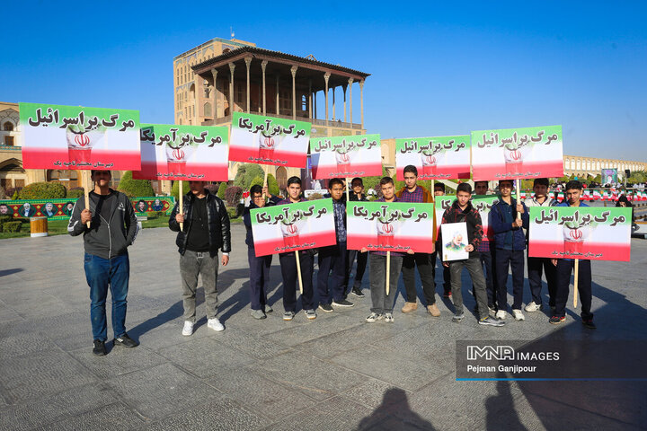 راهپیمایی یوم‌الله 13 آبان در اصفهان