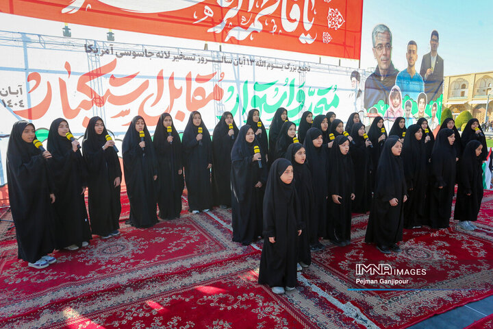 راهپیمایی یوم‌الله 13 آبان در اصفهان