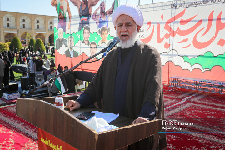 راهپیمایی یوم‌الله 13 آبان در اصفهان