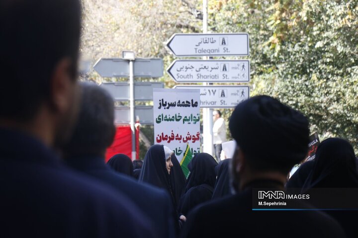 آذربایجان شرقی