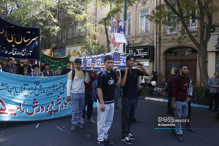 آذربایجان شرقی