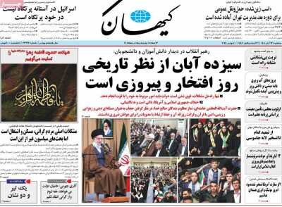 اختلاف جمهوری اسلامی با آمریکا ذاتی است نه تاکتیکی