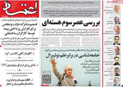 اختلاف جمهوری اسلامی با آمریکا ذاتی است نه تاکتیکی