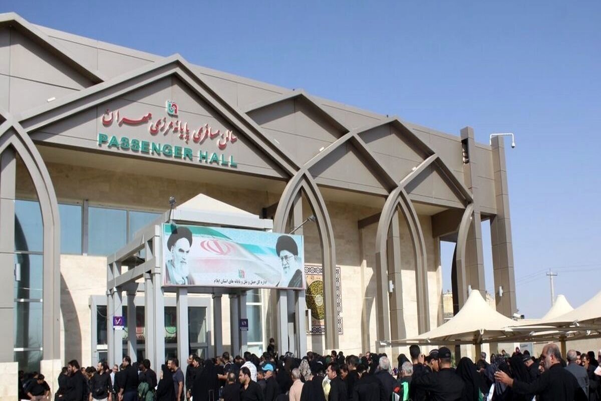 مرزهای مهران