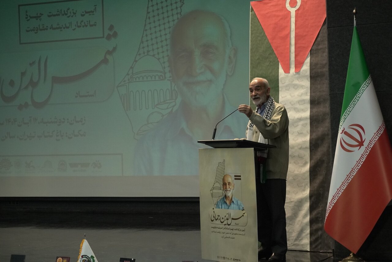 تجلیل از پنجاه سال مجاهدت علمی «شمس‌الدین رحمانی»