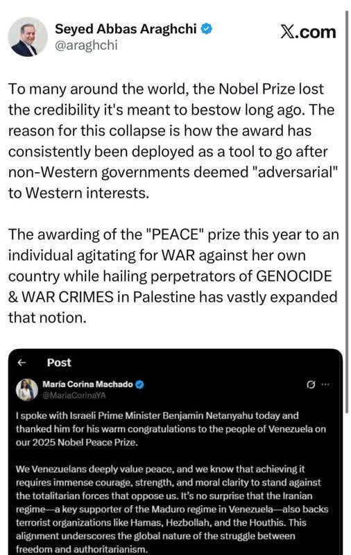 واکنش وزیر امور خارجه به تمجید برنده نوبل صلح از جنایتکاران صهیونیستی