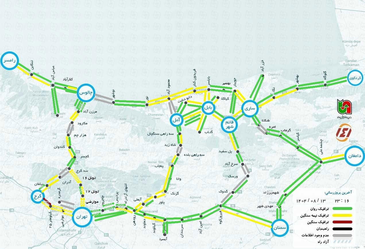 آخرین وضعیت جاده چالوس و هراز هم اکنون آنلاین امشب + وضعیت هوای چالوس