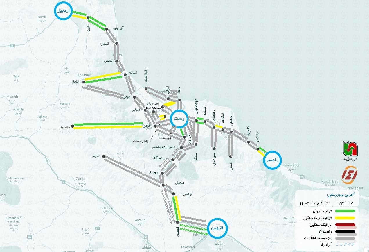 آخرین وضعیت جاده چالوس و هراز هم اکنون آنلاین امشب + وضعیت هوای چالوس