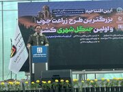 مدیریت مسئولانه شرط تداوم حیات سرزمین و توسعه پایدار است