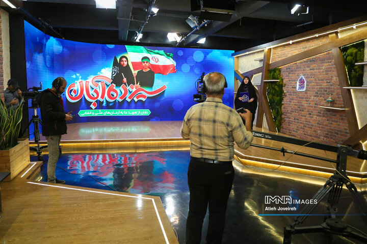 برنامه تلویزیونی «اصفهان من»