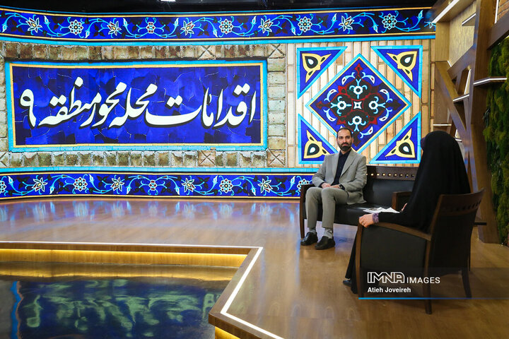 برنامه تلویزیونی «اصفهان من»