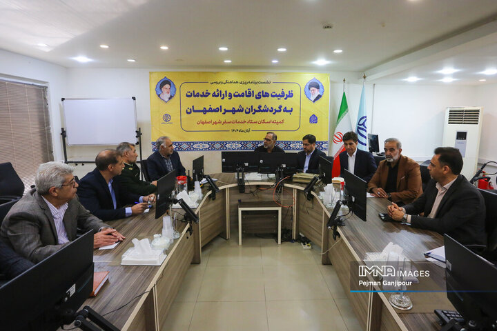 جلسه کمیته اسکان ستاد خدمات سفر شهر اصفهان