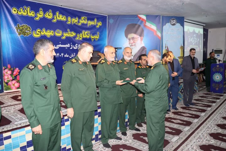 تکریم و معارفه فرمانده تیپ حضرت مهدی (عج) نیروی زمینی سپاه