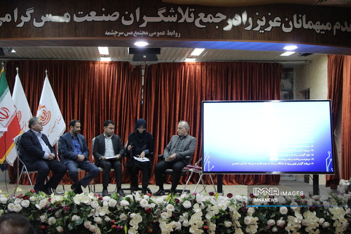 نشست هم اندیشی مدیران بومی سازی صنایع معدنی کشور