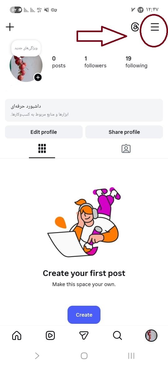 مدیریت پیامهای دایرکت در اینستاگرام + آموزش بستن یا باز کردن دایرکت