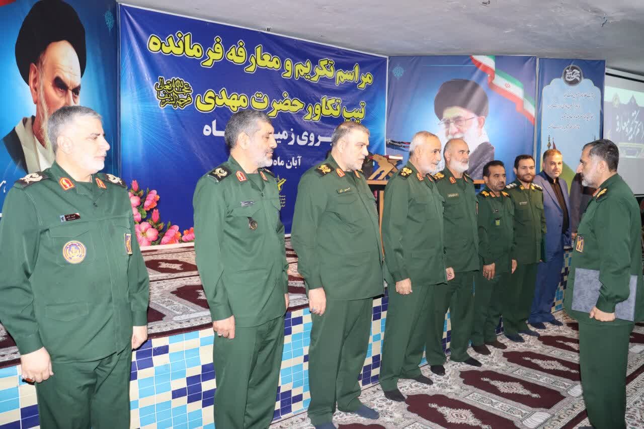 تکریم و معارفه فرمانده تیپ حضرت مهدی (عج) نیروی زمینی سپاه