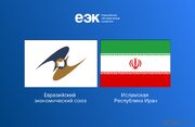 تجارت ایران و اتحادیه اوراسیا روی ریل همکاری
